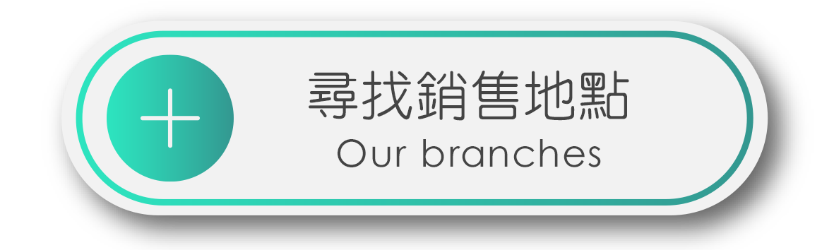 Our Branches
